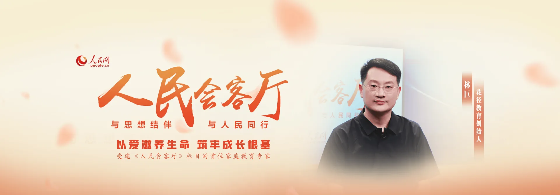 会客厅