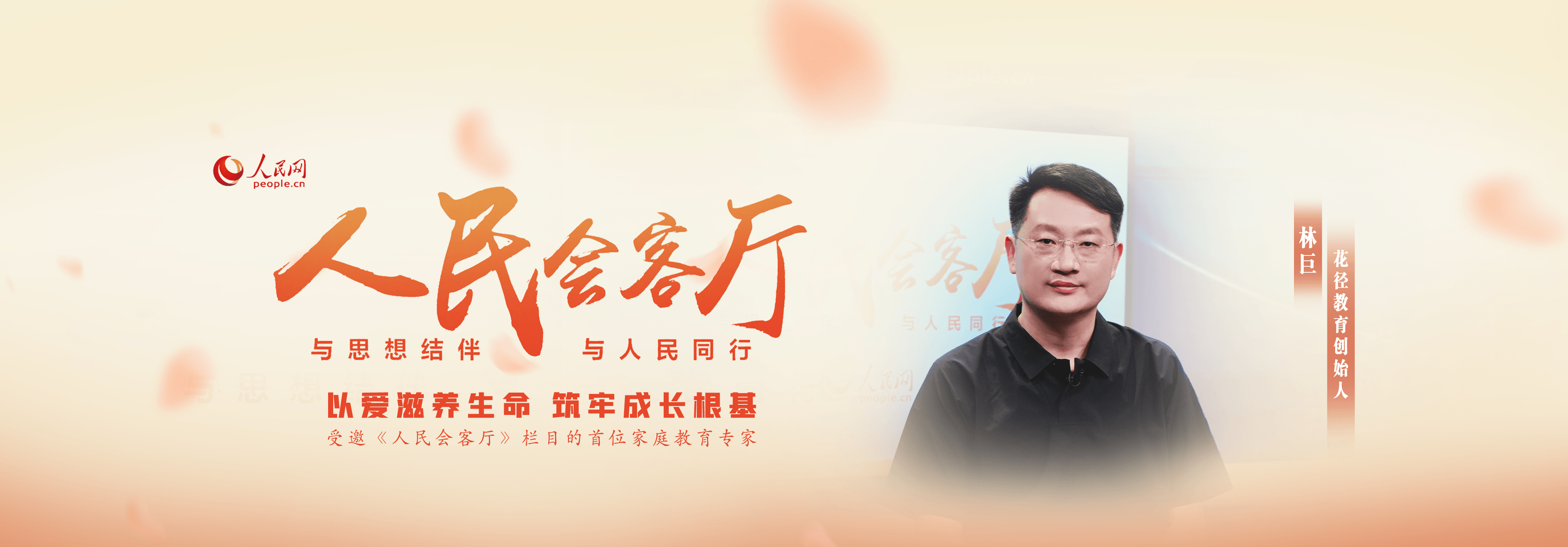 会客厅