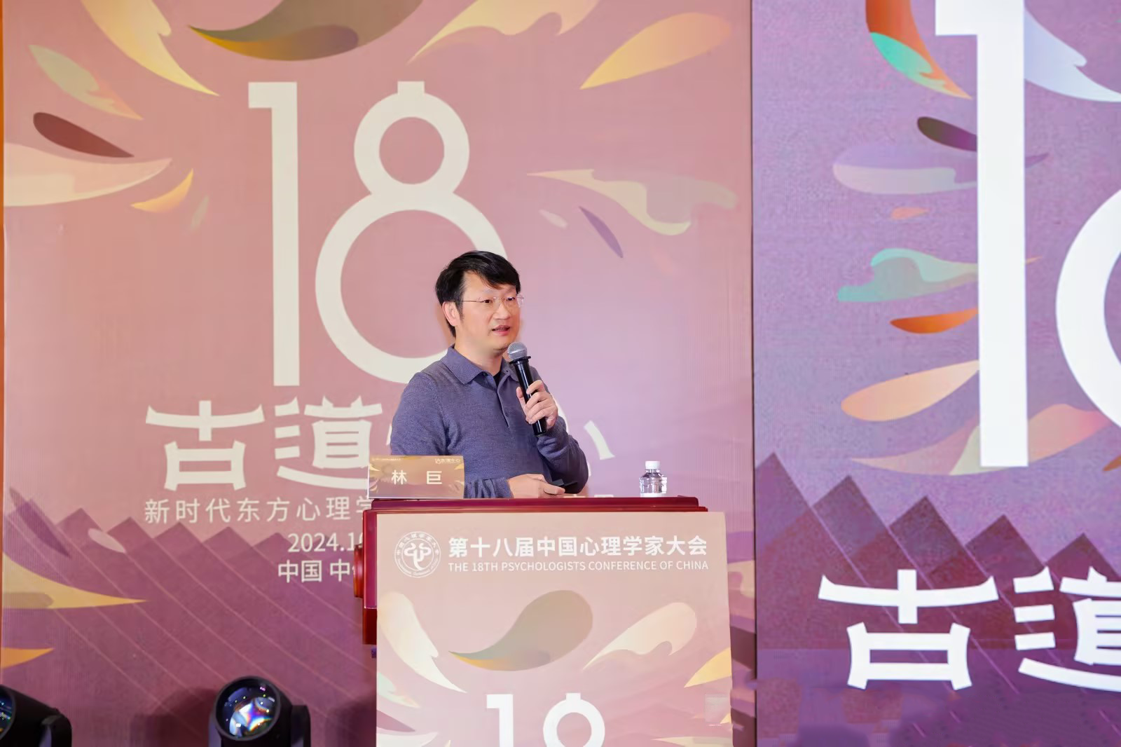北京花径教育咨询有限公司 北京花径教育咨询有限公司