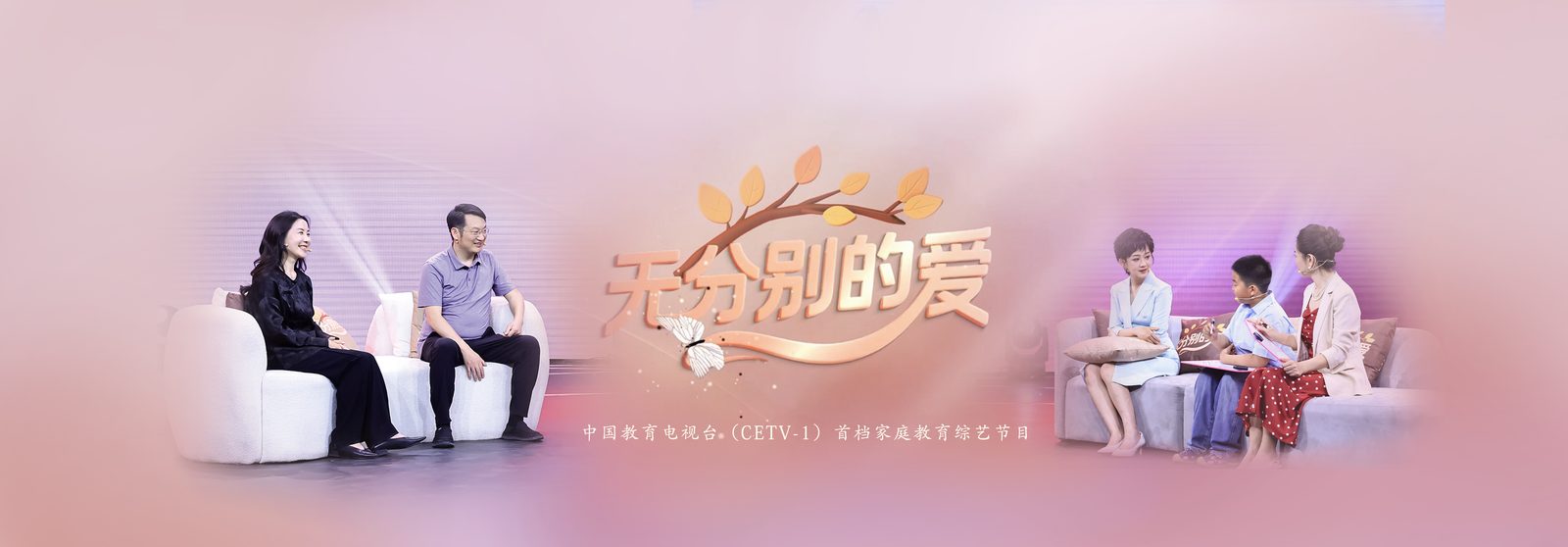北京花径教育咨询有限公司 北京花径教育咨询有限公司