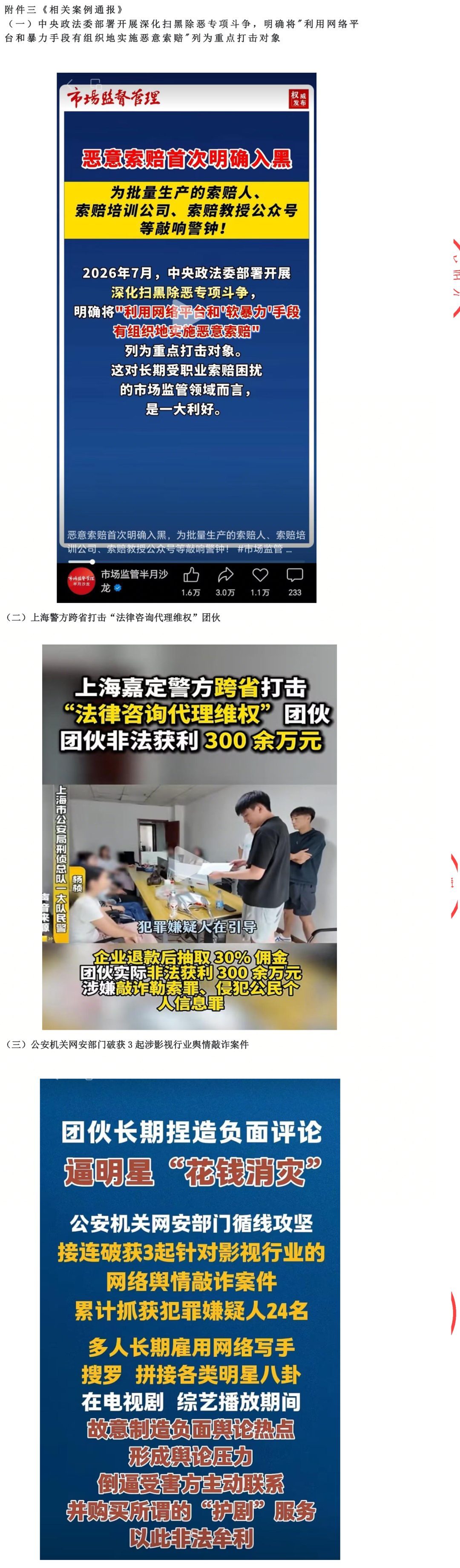北京花径教育咨询有限公司 北京花径教育咨询有限公司