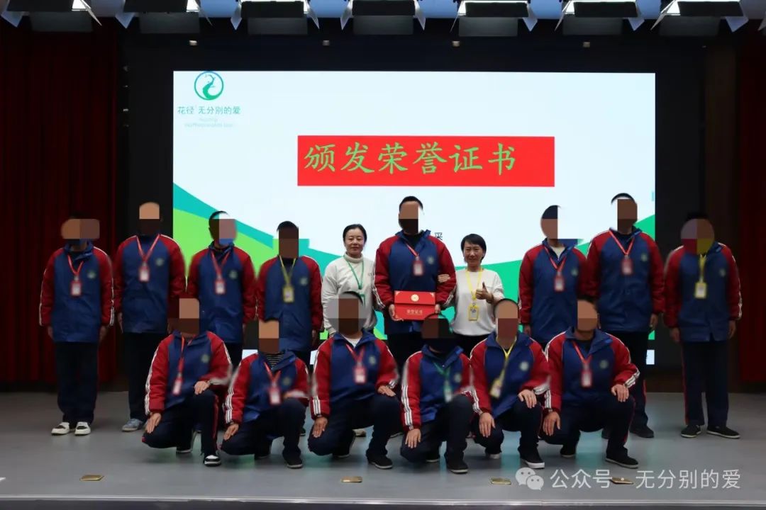 北京花径教育咨询有限公司 北京花径教育咨询有限公司