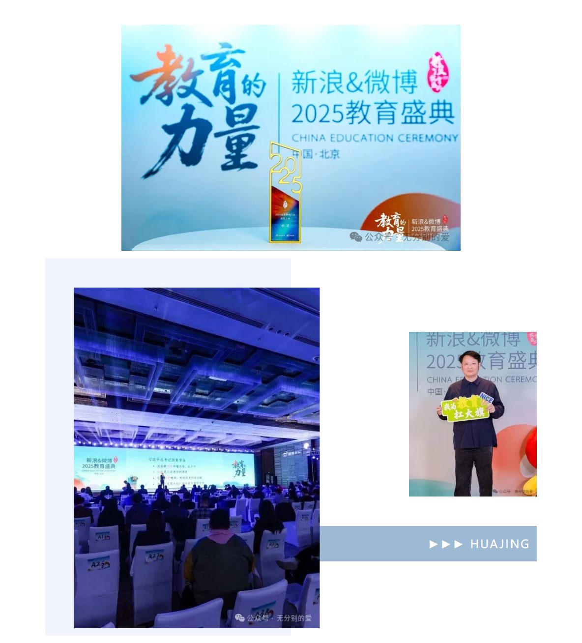 北京花径教育咨询有限公司 北京花径教育咨询有限公司