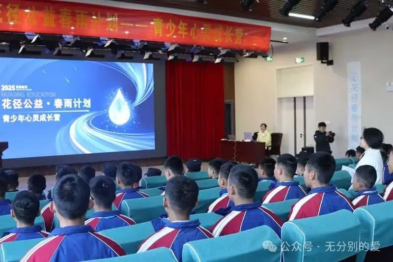 北京花径教育咨询有限公司 北京花径教育咨询有限公司