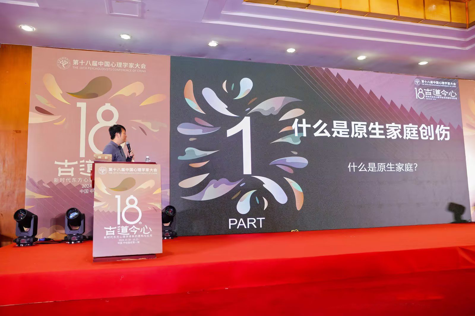 北京花径教育咨询有限公司 北京花径教育咨询有限公司