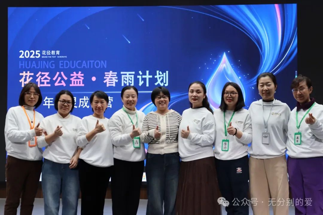 北京花径教育咨询有限公司 北京花径教育咨询有限公司