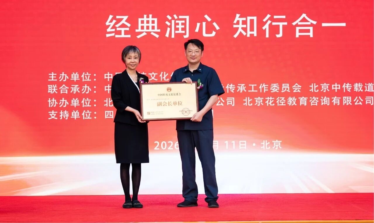 北京花径教育咨询有限公司 北京花径教育咨询有限公司