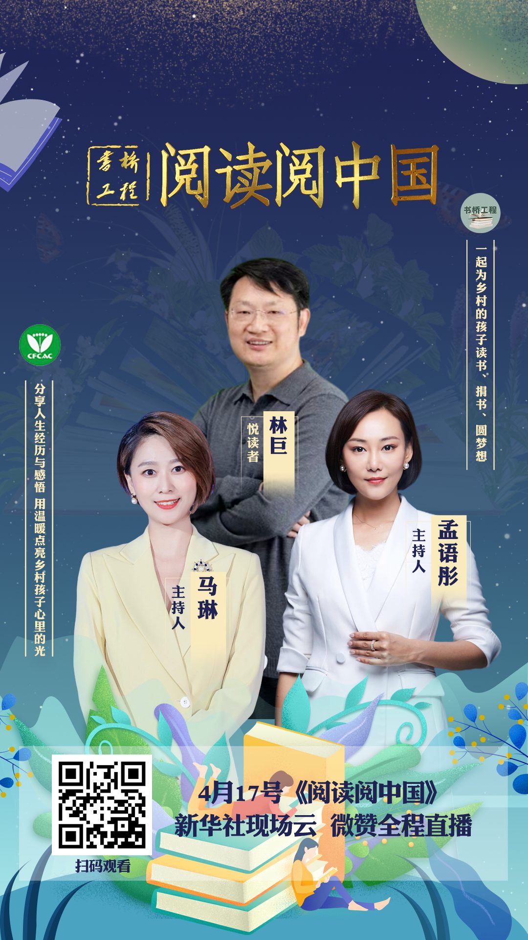 北京花径教育咨询有限公司 北京花径教育咨询有限公司